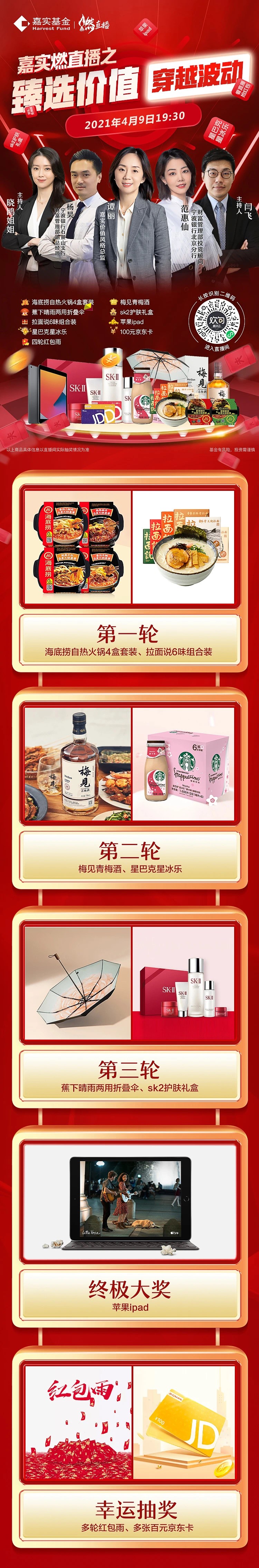 直播1.jpg