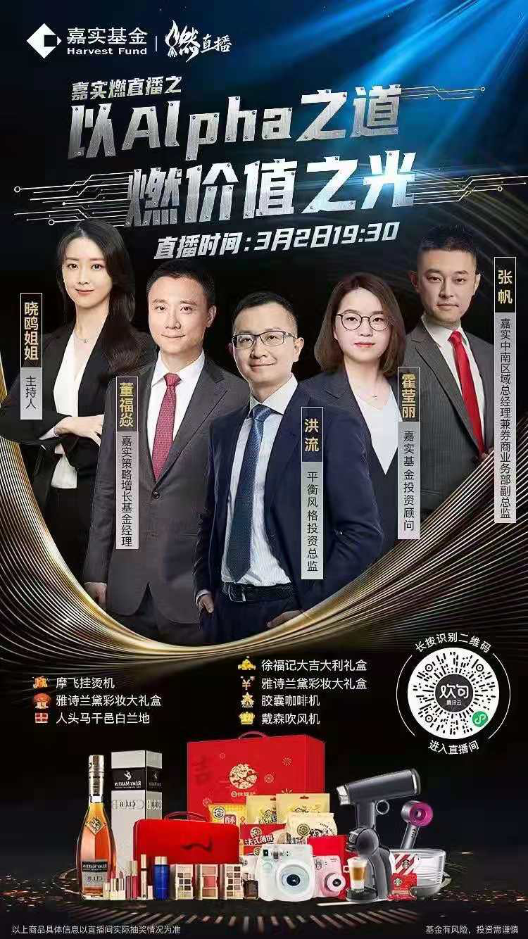 一场16万+的直播，大咖洪流究竟输送了哪些干货？速看！.png