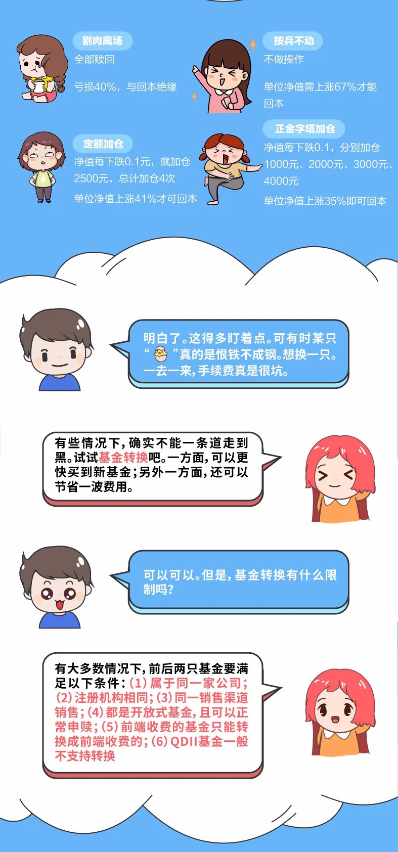 配图333.jpg