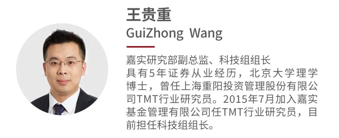 王贵重.jpg