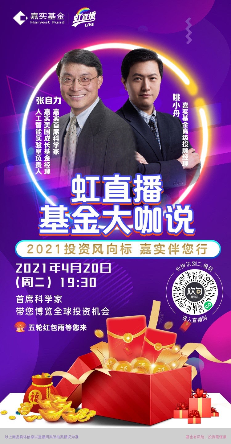 虹直播.jpg