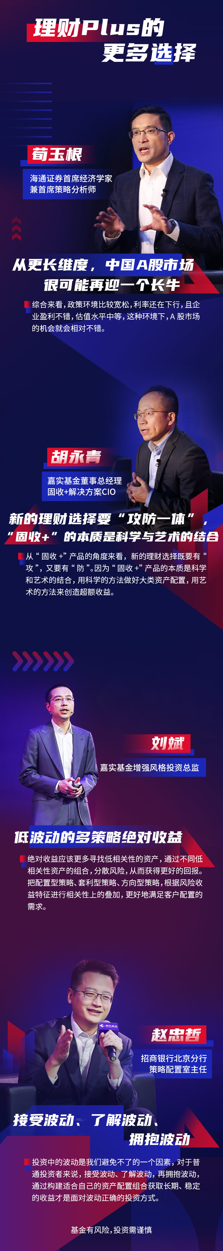 4-客户日长图.jpg