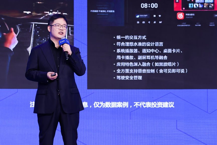 「精彩回顾」｜嘉实新能源投资洞见与布局主题峰会